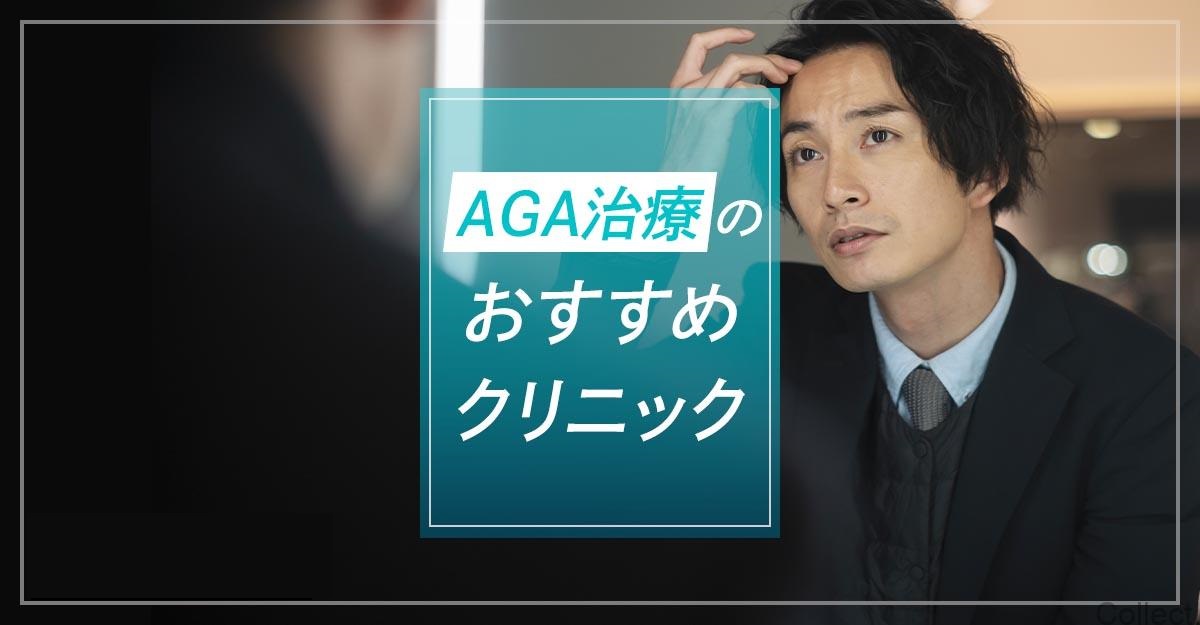 aga1 - コピー