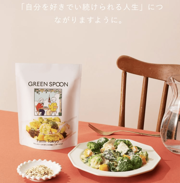 GREEN SPOONスープの想い2