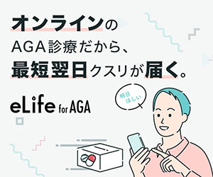 aga18elife-clinic