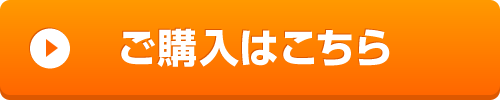 タッパーウェアCTAボタン