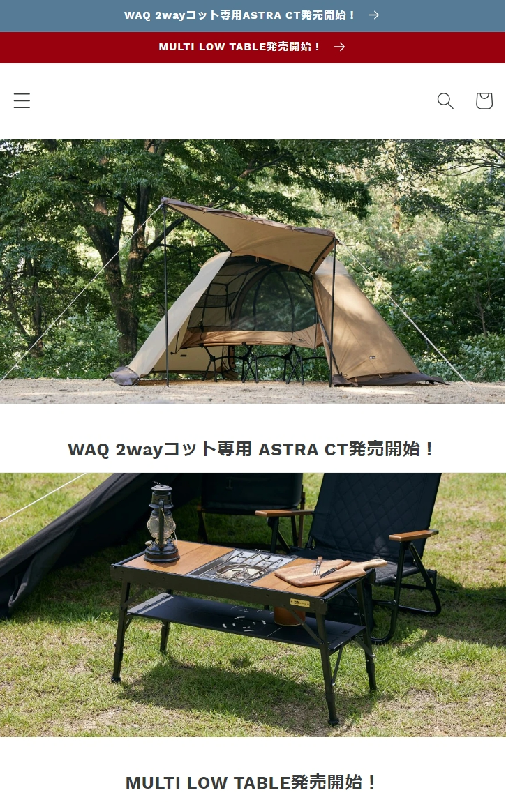 WAQのTOP画像