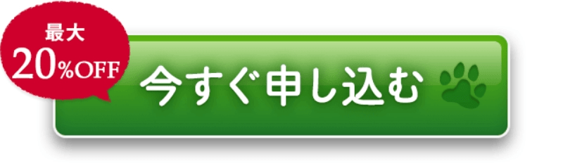 モグワンドッグフードCTA