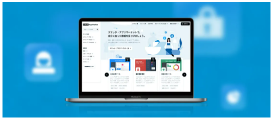 スマレジのアプリマーケット